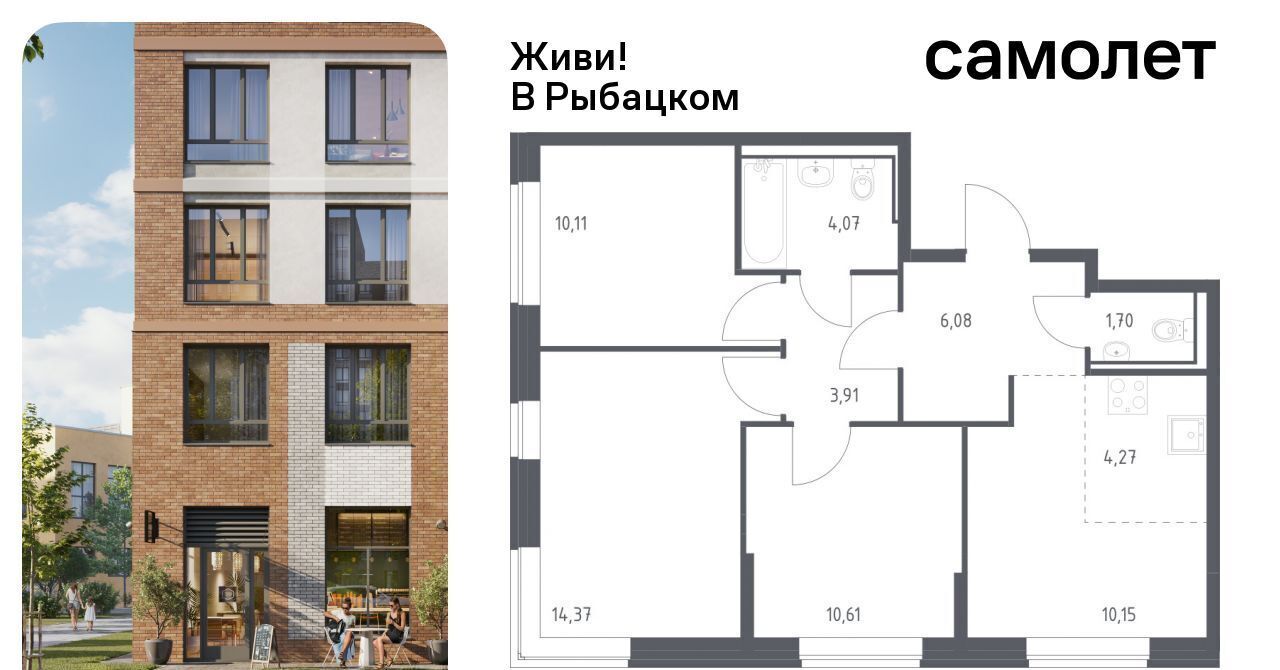 квартира г Санкт-Петербург метро Рыбацкое Усть-Славянка пр-кт Советский 10 фото 1