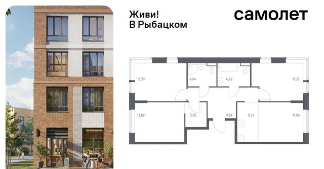 метро Рыбацкое Усть-Славянка пр-кт Советский 10 фото
