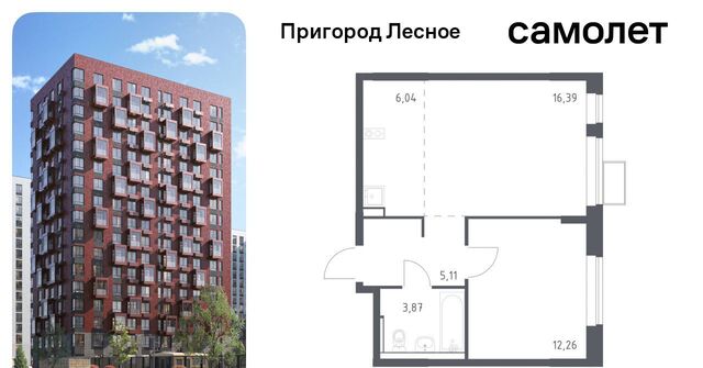 д Мисайлово ЖК «Пригород Лесное» Зябликово, к 13. 2 фото