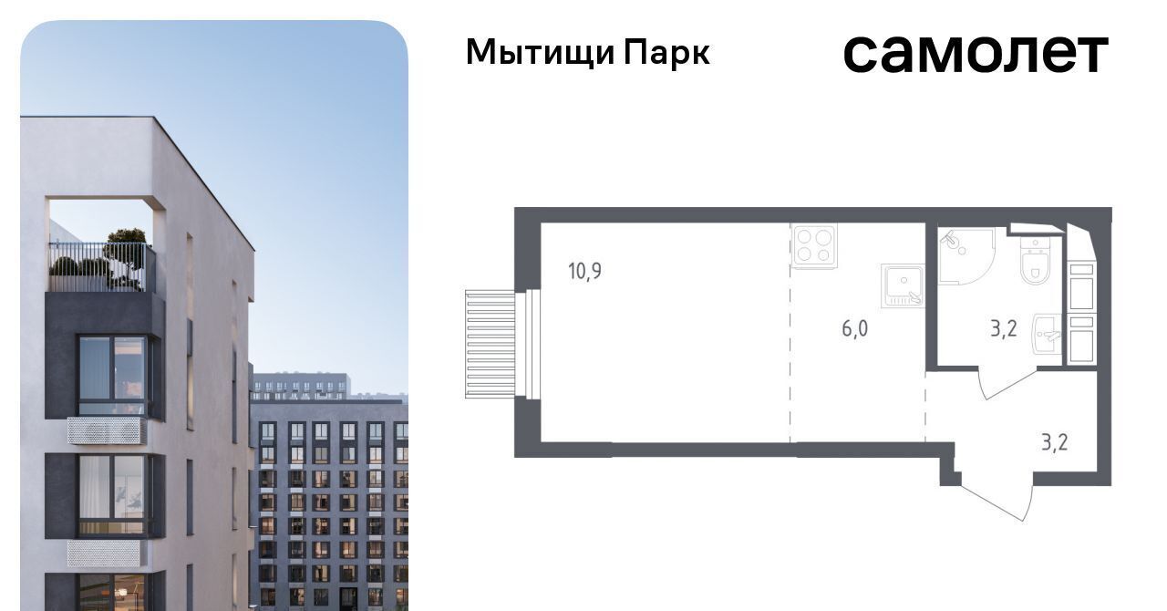 квартира г Мытищи ул Стрельбище Динамо 10 Бабушкинская фото 1