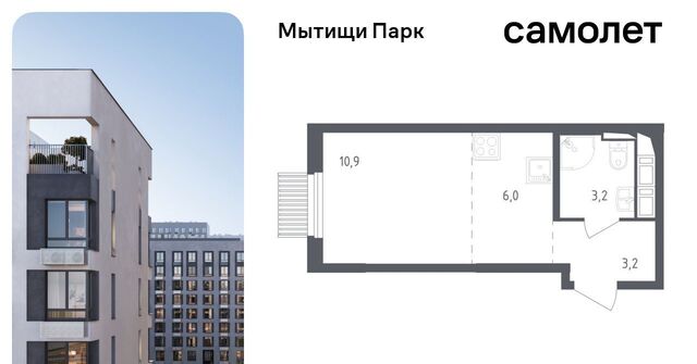 дом 10 Бабушкинская фото