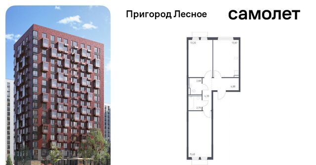 ЖК «Пригород Лесное» Зябликово, к 18 фото