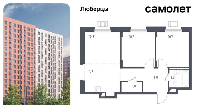 микрорайон Зенино ЖК «Люберцы 2018» ЖК Самолет мкр, к 67, Некрасовка фото