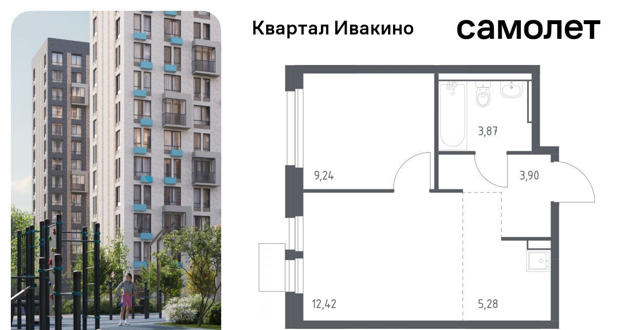 квартира г Химки мкр Ивакино ЖК «Квартал Ивакино» Водники микрорайон Клязьма-Старбеево Ивакино кв-л фото 1