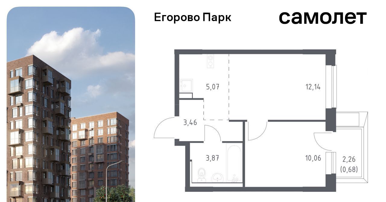 квартира городской округ Люберцы п Жилино-1 ЖК Егорово Парк Томилино фото 1