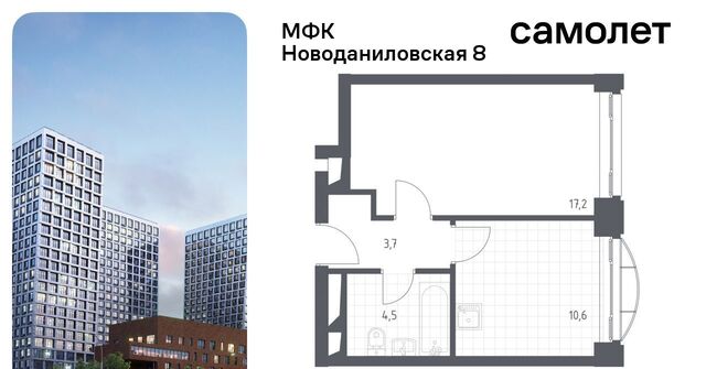 наб Новоданиловская 8к/2 МФК «Новоданиловская 8» муниципальный округ Донской фото