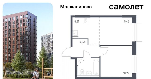 метро Ховрино СВАО ЖК Молжаниново к 4 фото