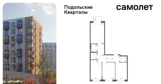 ЖК «Подольские кварталы» метро Бунинская аллея к 3 фото