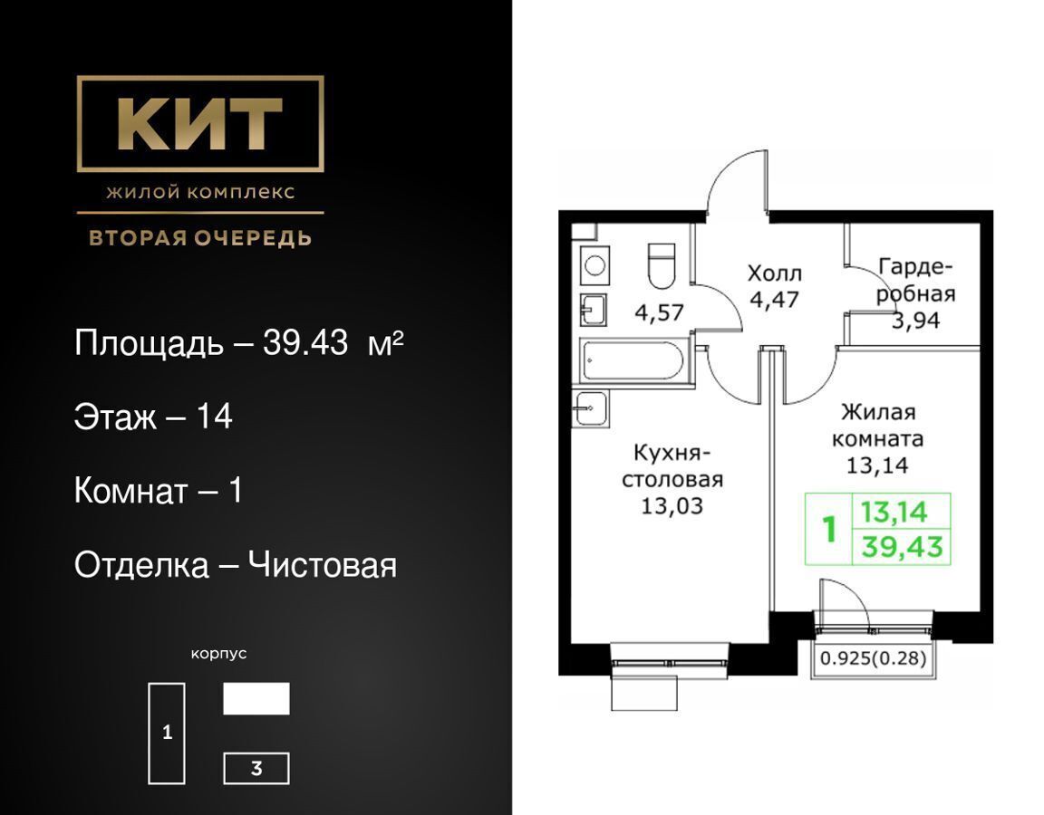 квартира г Мытищи проезд Шараповский з/у 4 фото 1