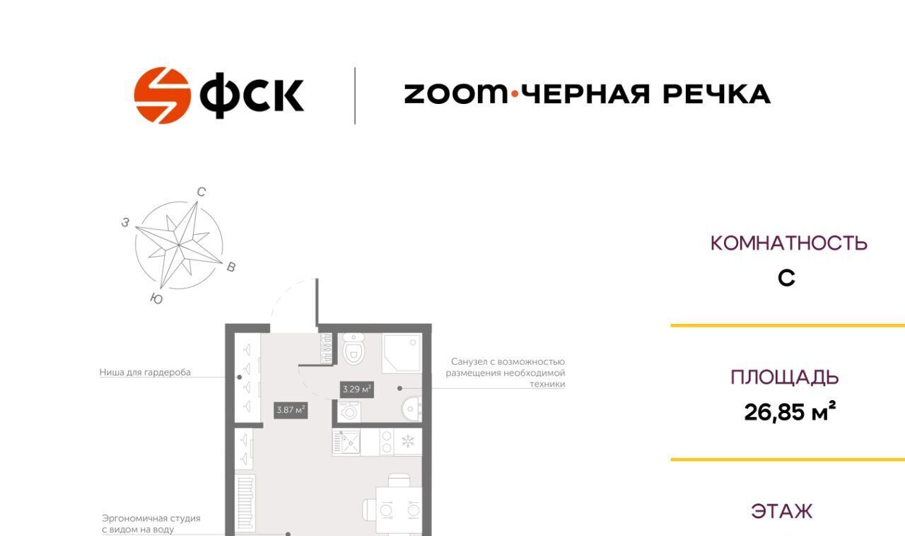 квартира г Санкт-Петербург Черная Речка Выборгская сторона пр-кт Коломяжский 4 округ Ланское фото 1