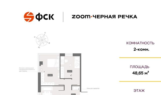 Выборгская сторона Черная Речка дом 4 округ Ланское фото