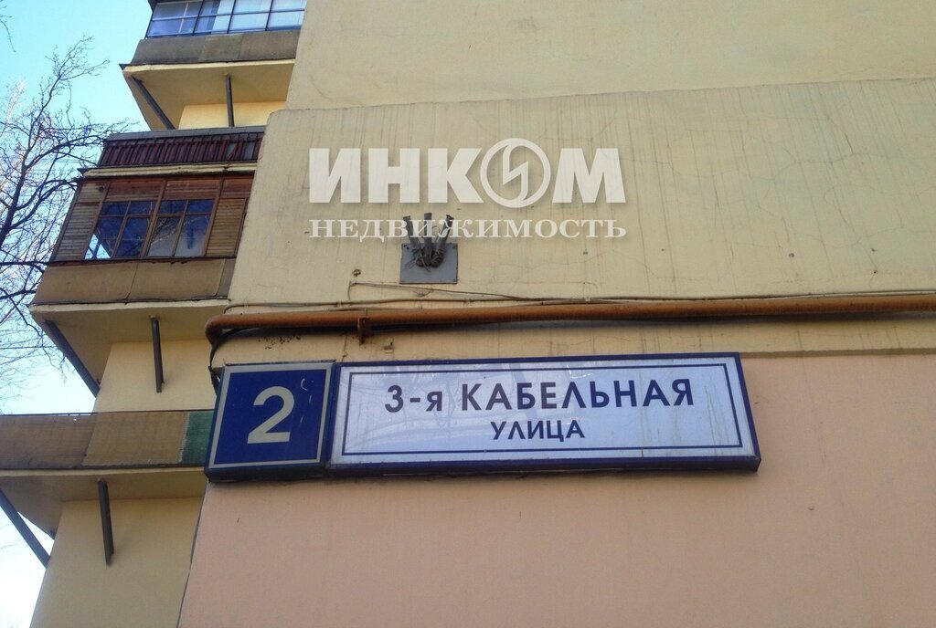 комната г Москва метро Авиамоторная ул 3-я Кабельная 2 фото 11