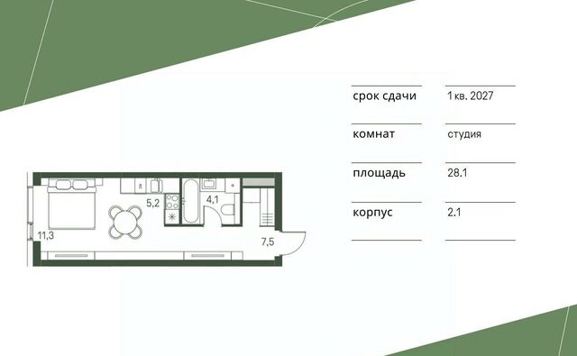 метро Стрешнево проезд 4-й Красногорский, 3 фото