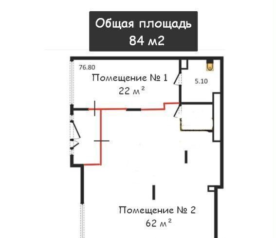 свободного назначения р-н Рязановское, Новомосковский административный округ, ул. Уточкина, 8к 1, Москва, р-н Щербинка, Знамя, Октября фото 13