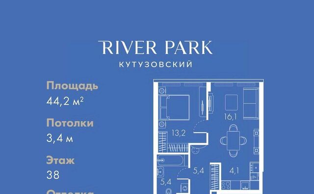метро Фили проезд Кутузовский 16а/1 фото