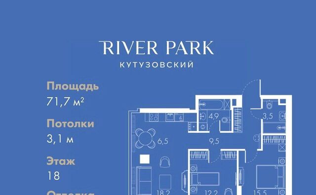 метро Фили проезд Кутузовский 16а/1 фото