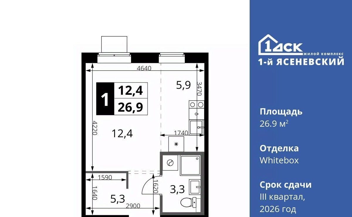 квартира г Москва п Мосрентген ЖК «1-й Ясеневский» 1 ТиНАО Новомосковский фото 1