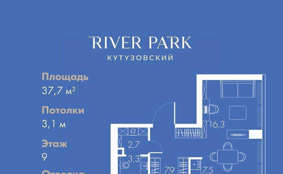 квартира г Москва метро Фили проезд Кутузовский 16а/1 фото 1