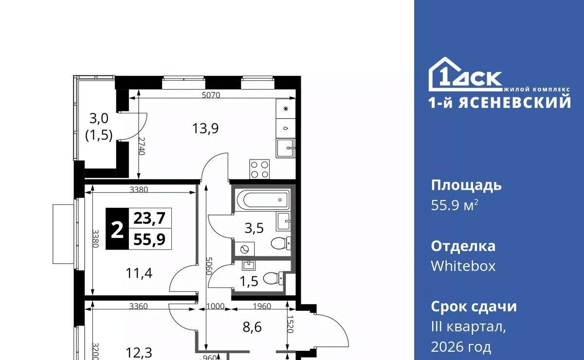 квартира г Москва п Мосрентген ЖК «1-й Ясеневский» 1 ТиНАО Новомосковский фото 1