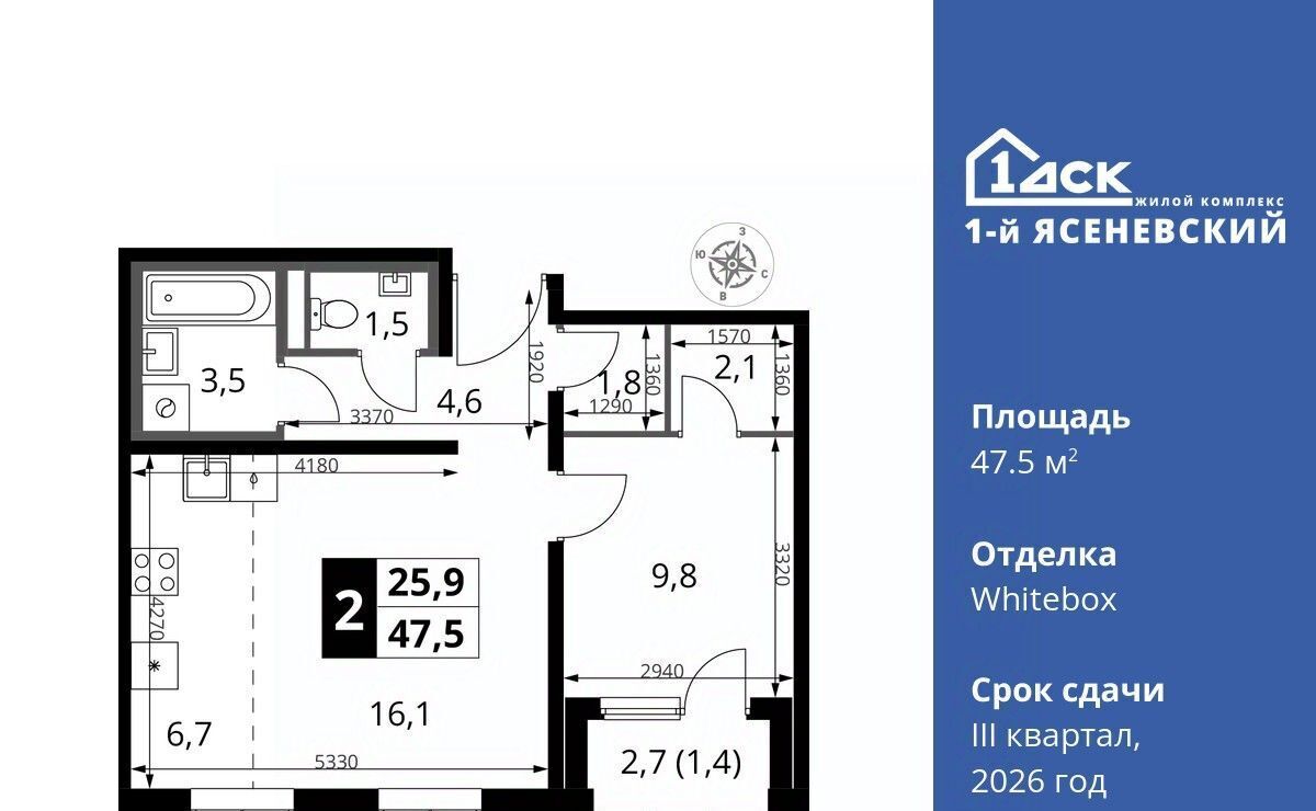 квартира г Москва п Мосрентген ЖК «1-й Ясеневский» 1 ТиНАО Новомосковский фото 1