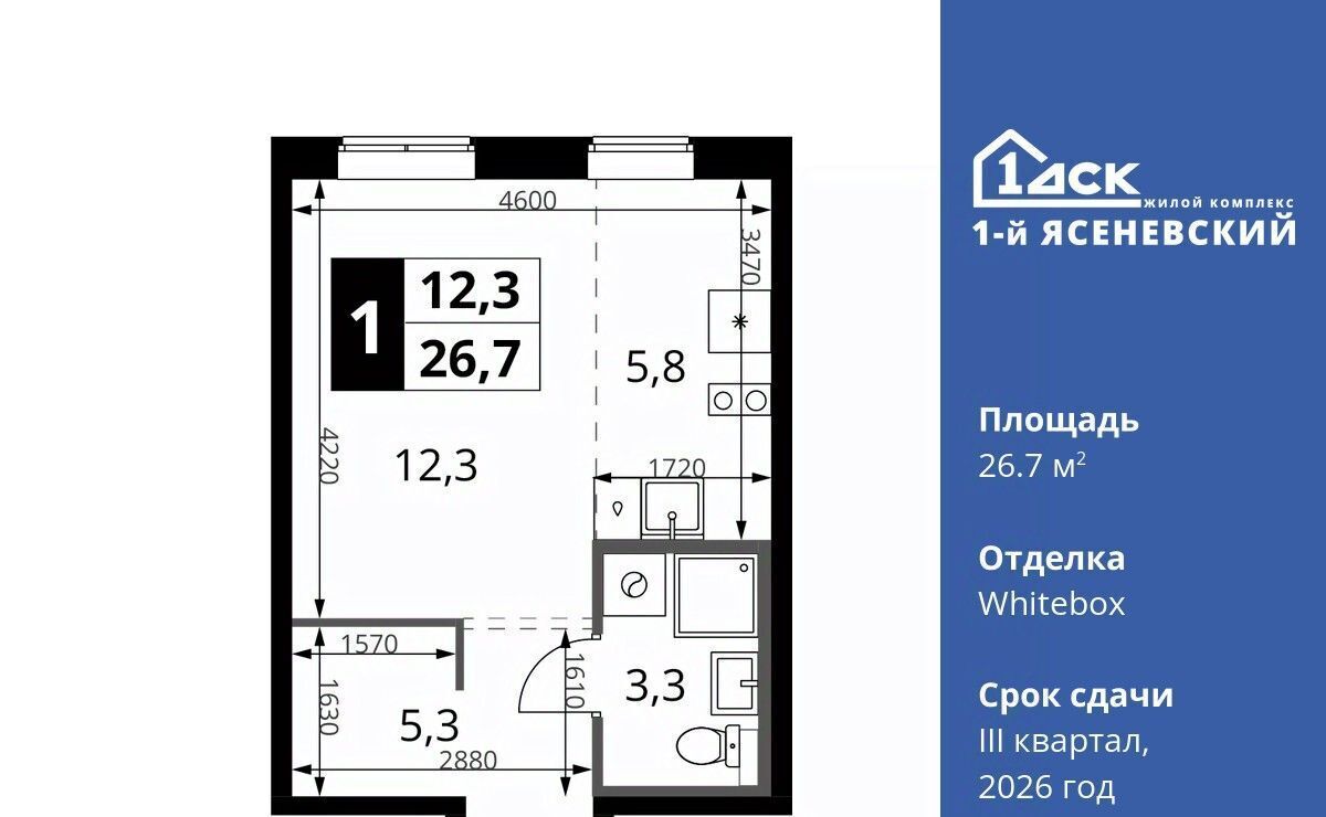 квартира г Москва п Мосрентген ЖК «1-й Ясеневский» 1 ТиНАО Новомосковский фото 1