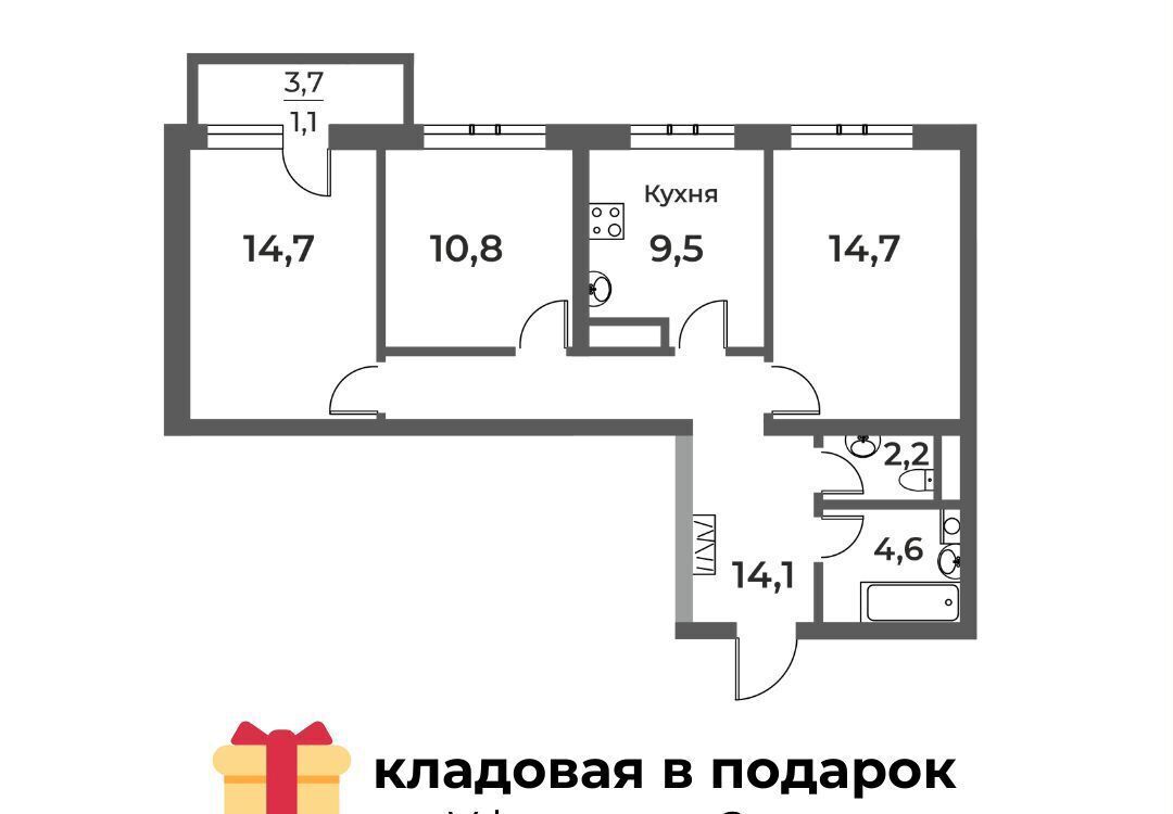 квартира г Новокузнецк р-н Центральный ул Уфимская 6 ЖК «Планета» фото 1