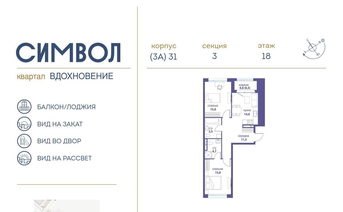 квартира г Москва метро Римская б-р Сенкевича фото 1