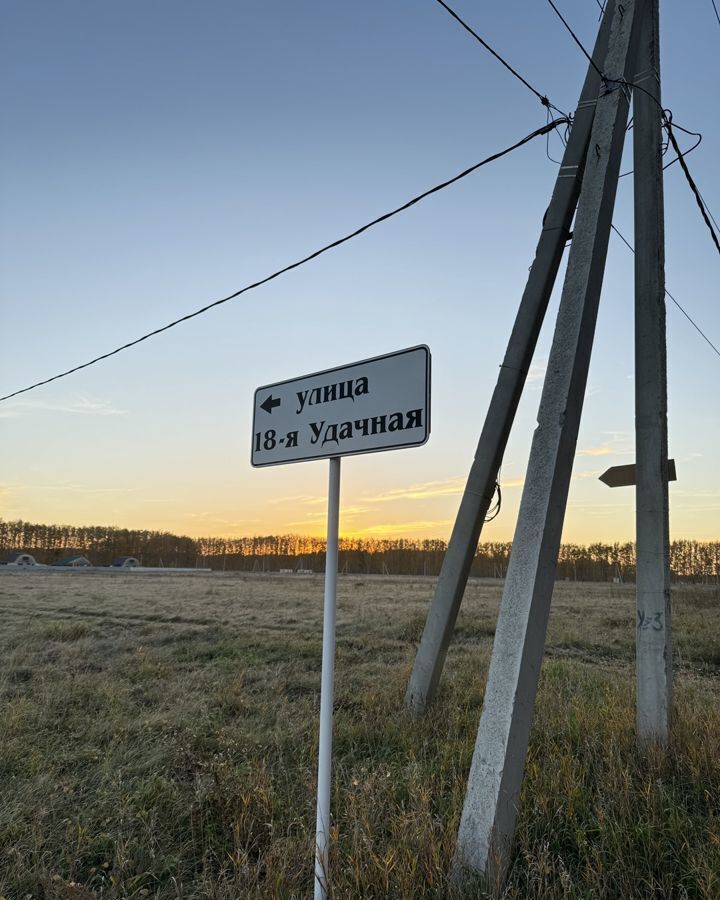 земля р-н Омский с Усть-Заостровка Усть-Заостровское сельское поселение, коттеджный пос. Удачный, Омск фото 10