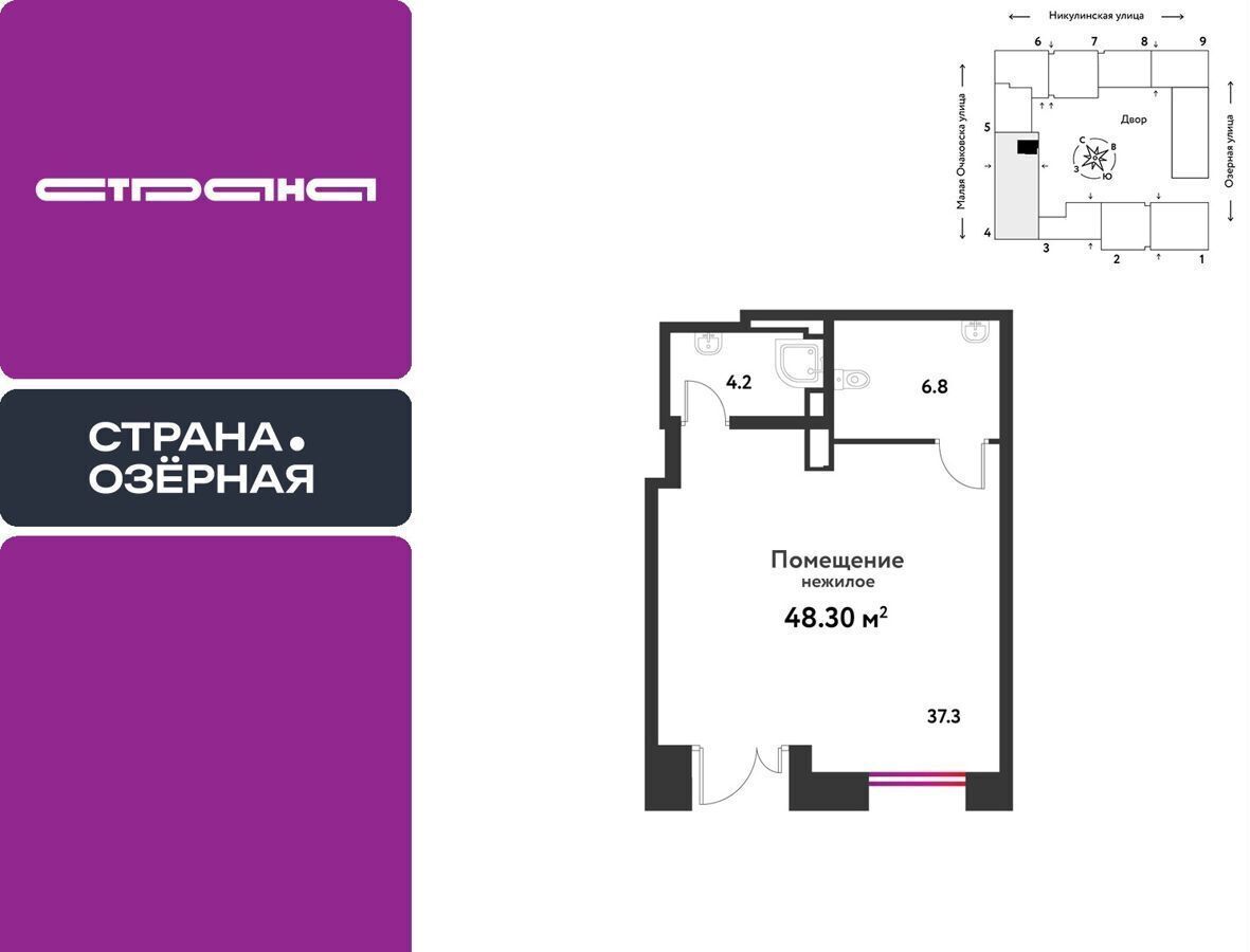 квартира г Москва метро Озерная ул Озёрная 42 ЖК «Страна.Озёрная» муниципальный округ Очаково-Матвеевское фото 1