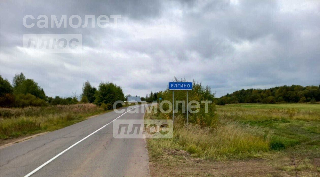 земля р-н Вологодский д Елгино фото 14