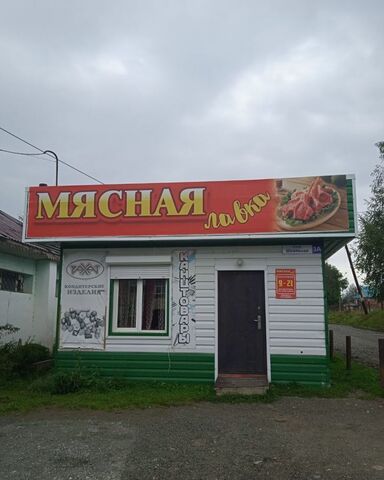 р-н Турочакский с Иогач ул Школьная 3а Турочак фото