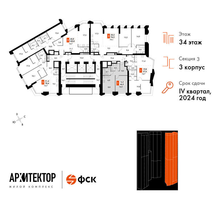 квартира г Москва метро Калужская ЖК «Архитектор» фото 2