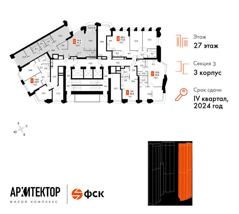 квартира г Москва метро Калужская ЖК «Архитектор» фото 2