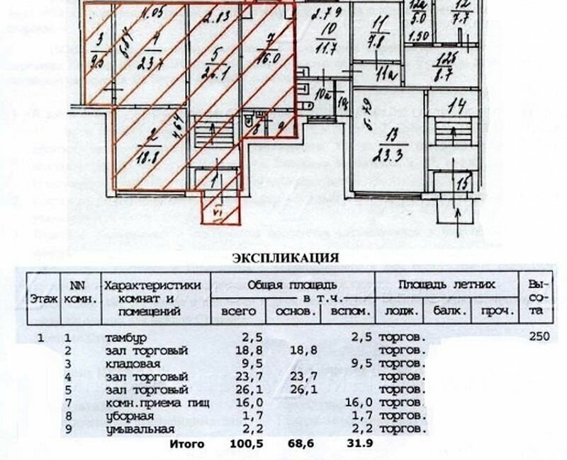 офис г Москва метро Жулебино ул Генерала Кузнецова 27к/1 фото 11