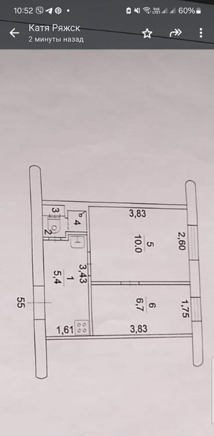 квартира городской округ Кашира мкр Ожерелье ул. Центролит, 6к 1 фото 12