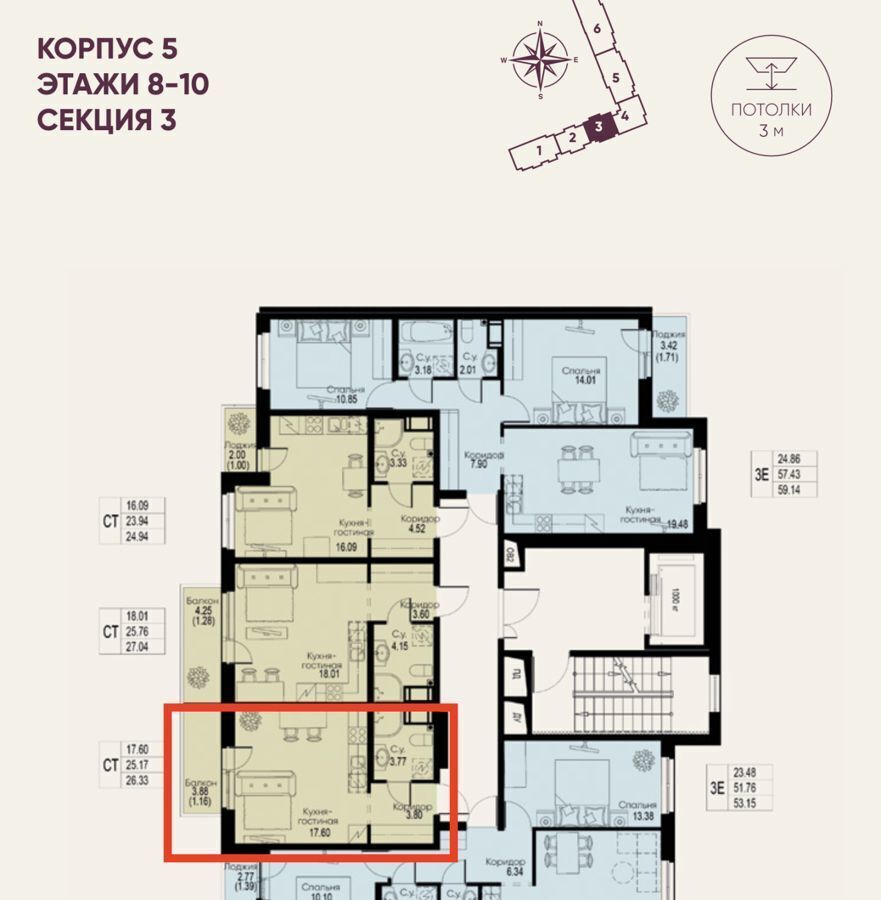 квартира р-н Всеволожский г Мурино ул Шувалова 39/21 Девяткино фото 3