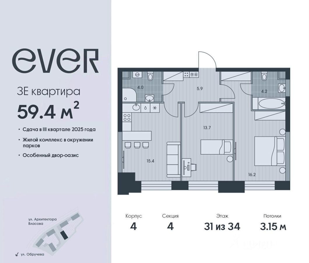 квартира г Москва метро Калужская ул Обручева 23 фото 1