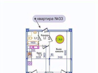 квартира г Мурманск р-н Первомайский ул Шевченко 5 фото 1