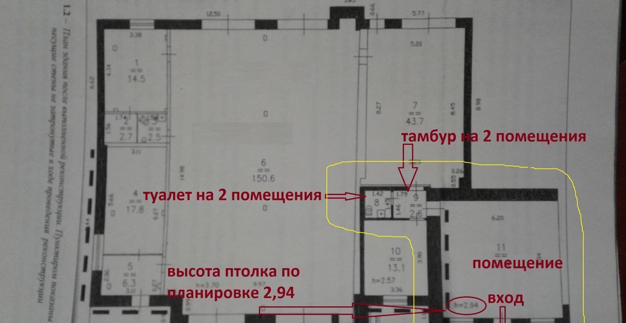 свободного назначения г Нижний Новгород р-н Московский Буревестник ш Сормовское 24т фото 18