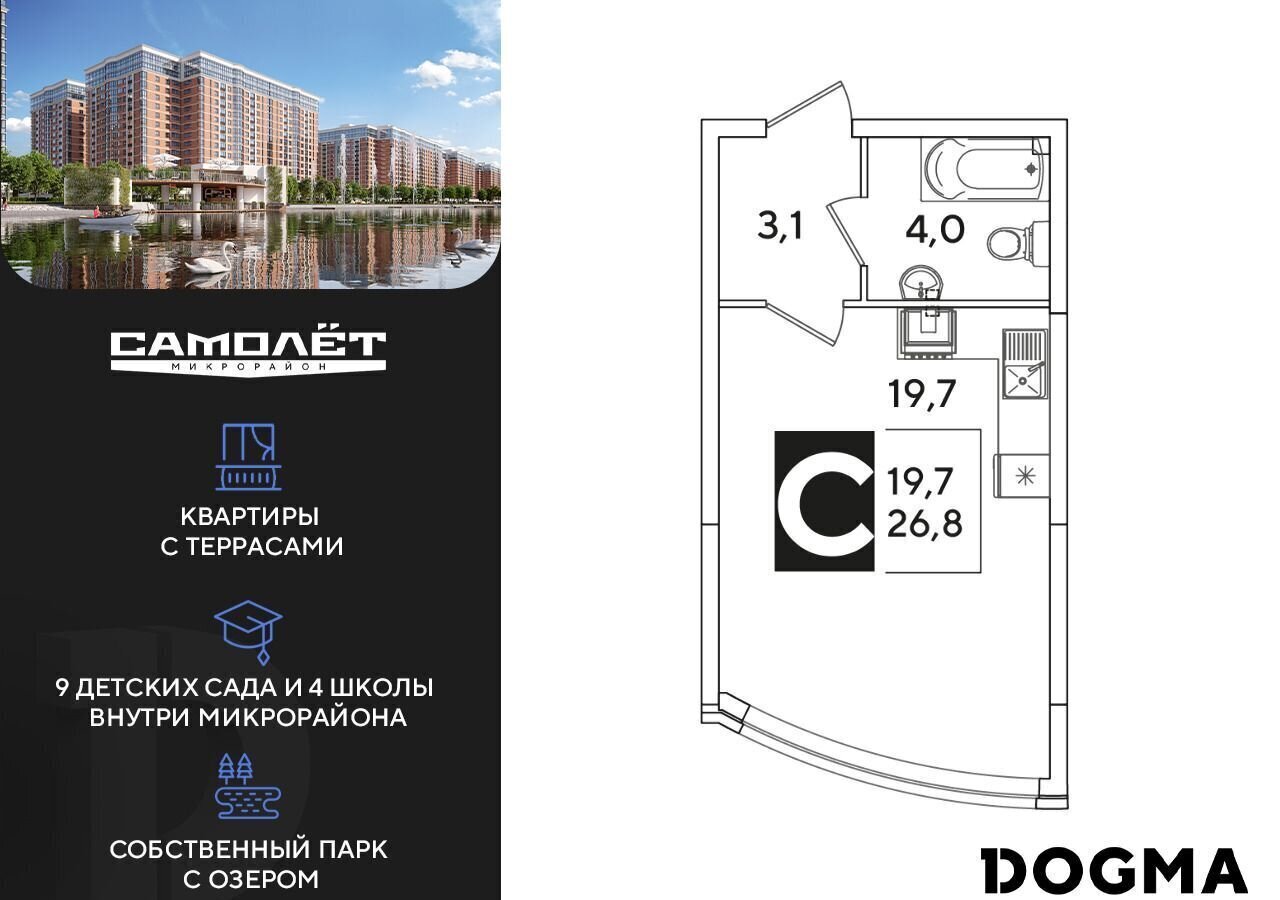 квартира г Краснодар р-н Прикубанский ул Западный Обход 51 микрорайон «Самолёт» фото 1