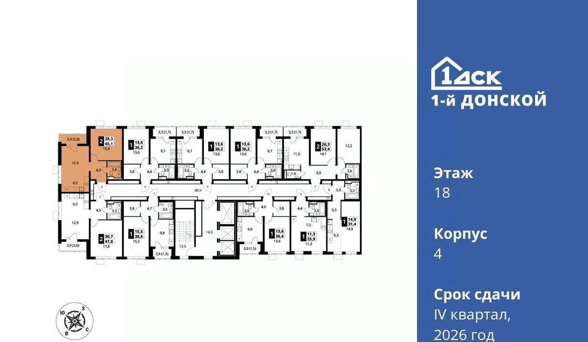 квартира городской округ Ленинский д Сапроново Битца, 1-й Донской жилой комплекс фото 2