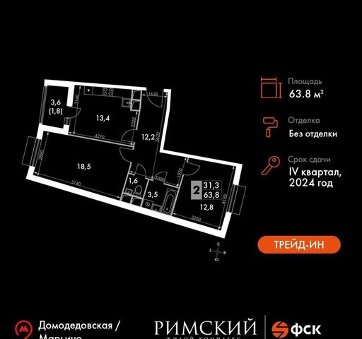 пр-д Римский 8 Зябликово фото