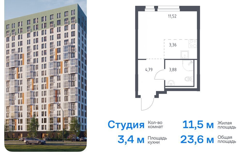 квартира р-н Всеволожский д Новосаратовка ЖК «Невская Долина» 1/1 Пролетарская фото 1