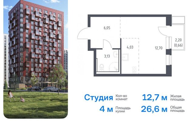 д Мисайлово ЖК «Пригород Лесное» Домодедовская фото