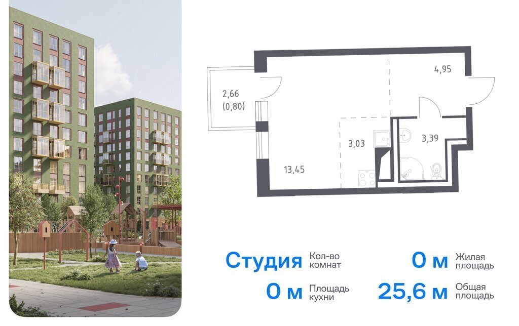 квартира р-н Ломоносовский д Лаголово Квартал Лаголово 2 Проспект Ветеранов фото 1