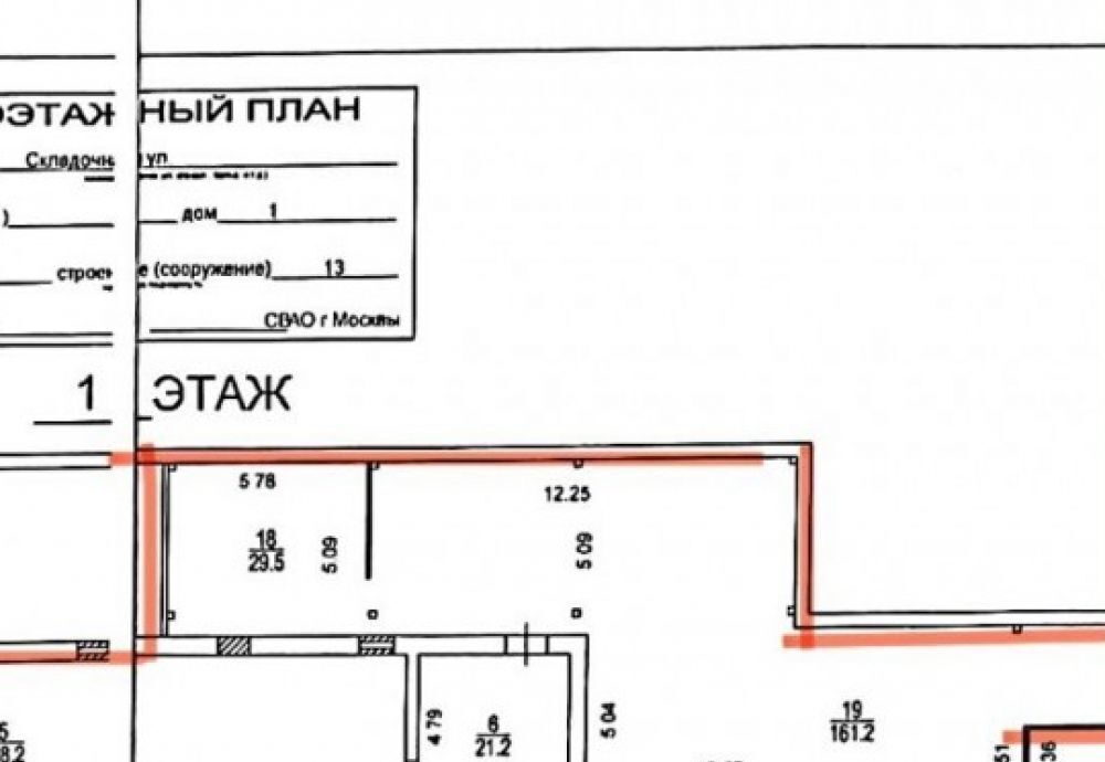 торговое помещение г Москва метро Дмитровская ул Складочная 1с/13 фото 2