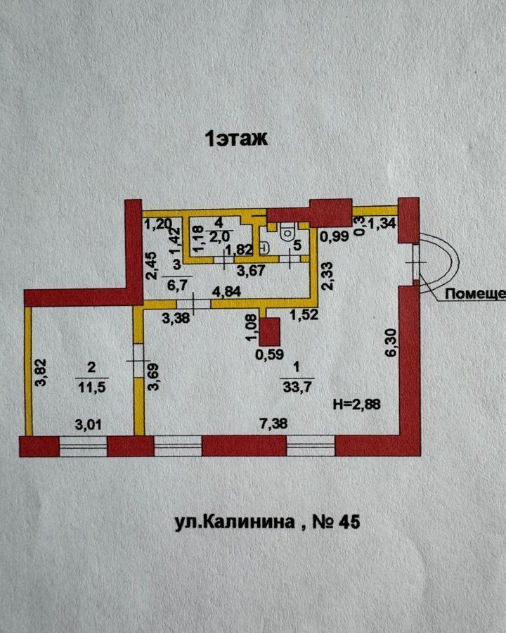 офис г Челябинск п Миасский р-н Центральный ул Калинина 45 Миасс фото 19