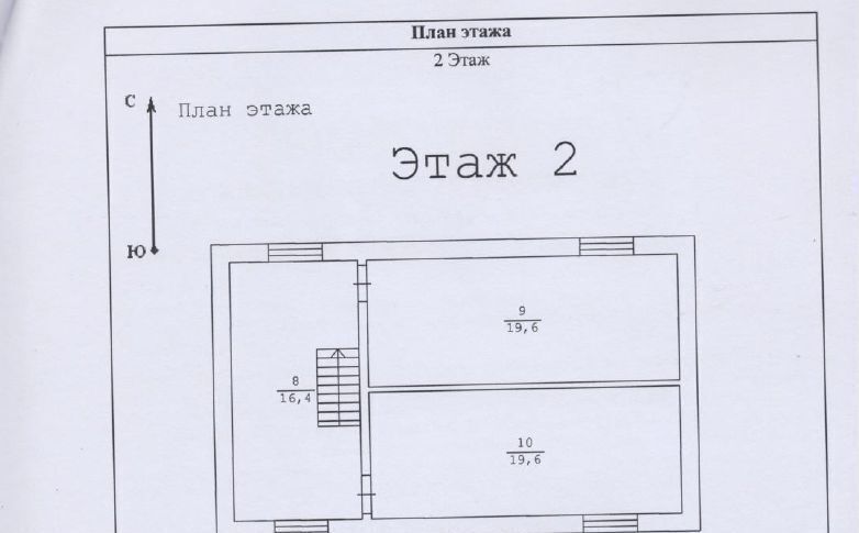 дом р-н Безенчукский с Владимировка ул Степана Разина сельское поселение Екатериновка, Безенчук фото 9