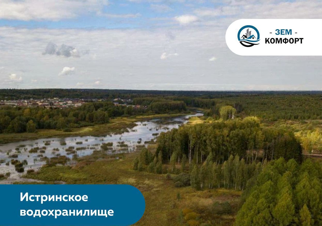 земля городской округ Истра д Алёхново 9766 км, Истра, Пятницкое шоссе фото 4