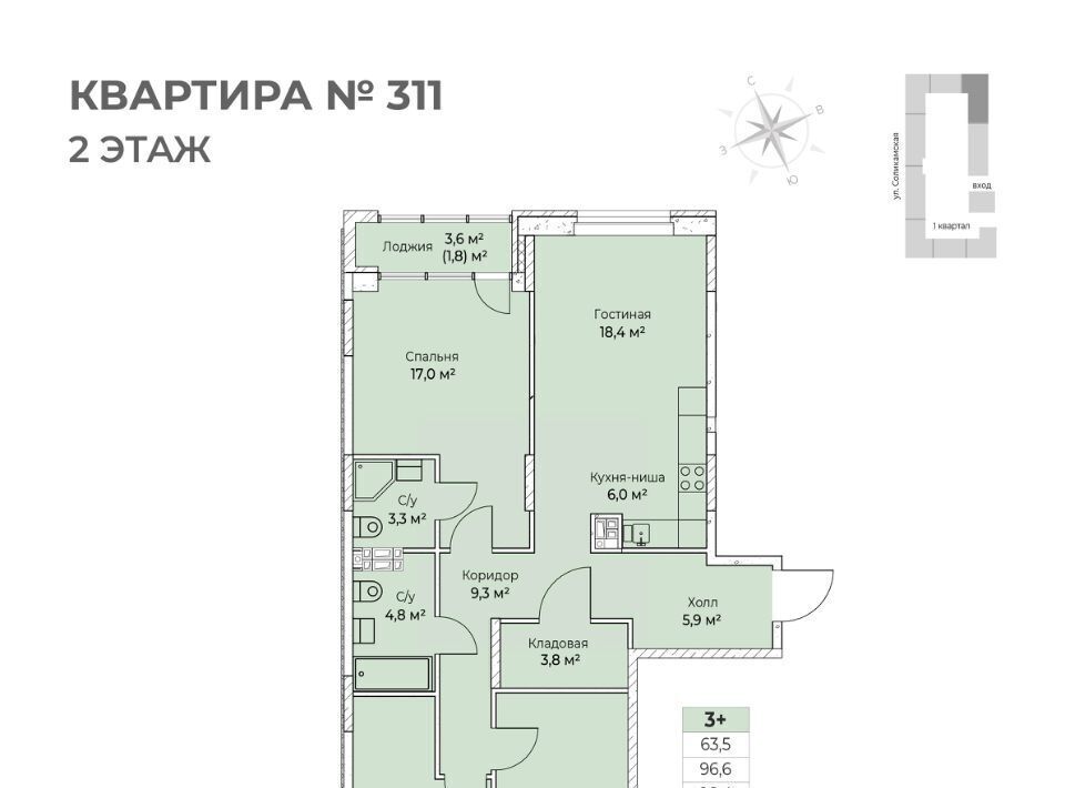 квартира г Пермь р-н Мотовилихинский Вышка II мкр фото 1
